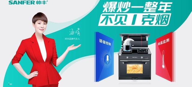 集成灶行业代言现象：这10名代言明星背后，你更喜欢哪个品牌？