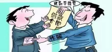 “净网2019”教你识别“网上贷款诈骗”