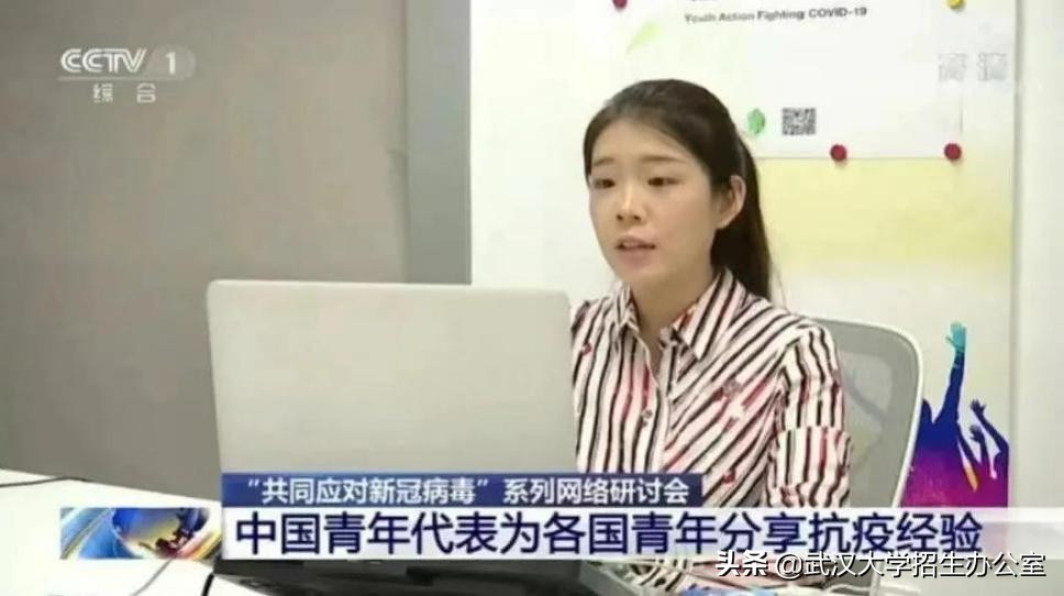 骄傲！湖北这10位青年：保送北大，登上央媒，获联合国邀请，来自同所大学！