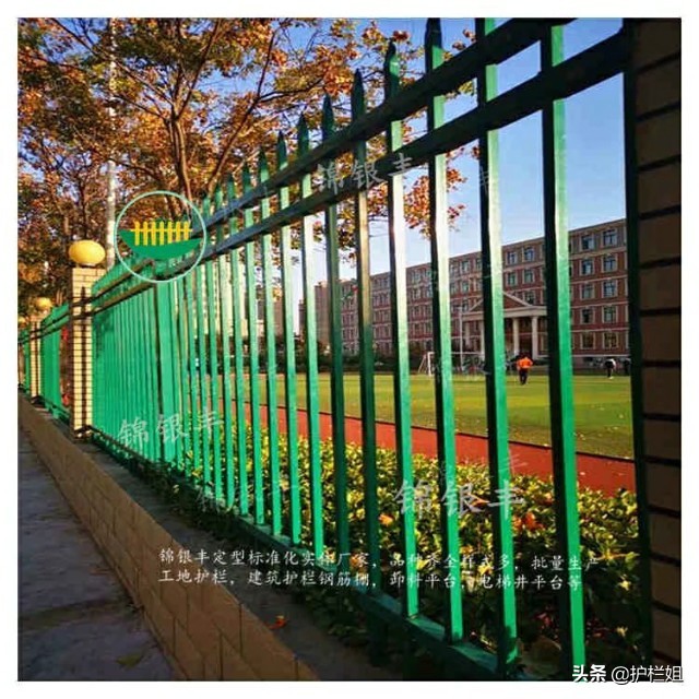 新鄉錦銀豐：學校圍墻欄桿使用十年，為什么還這么漂亮？