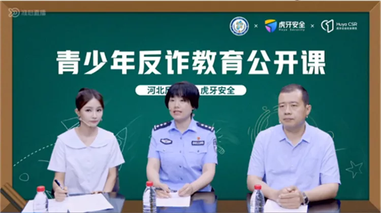虎牙Q3财报详解:电竞与虚拟人风口加身,游戏直播危中寻机