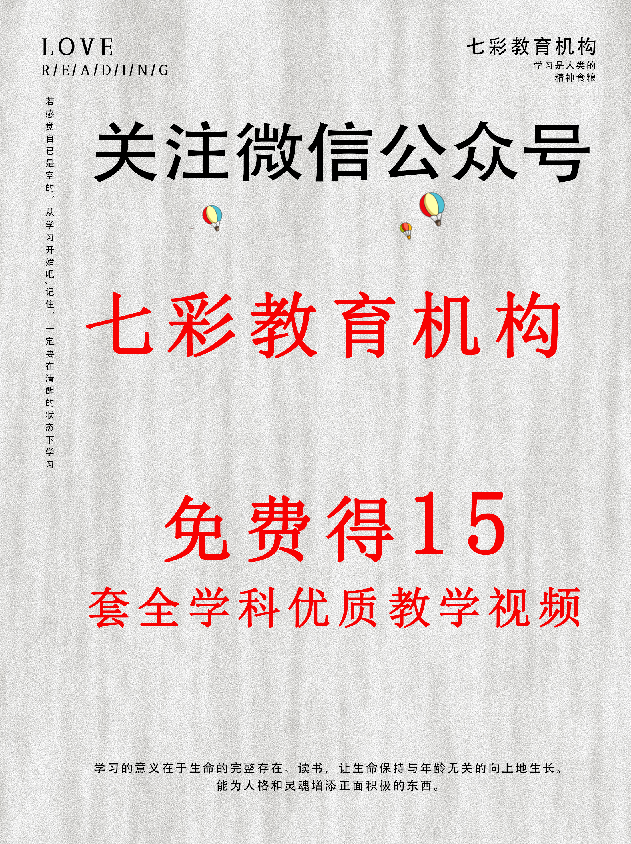 海康大华监控弱电工程师整理的技术知识