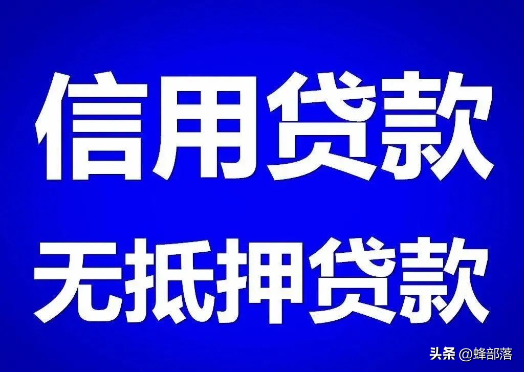 3部委会议：加大脱贫人口小贷力度，应贷尽贷，破解5万信贷难题