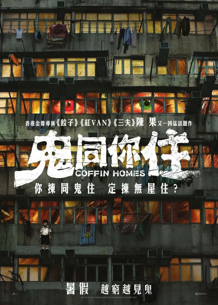 2021最全值得期待的35部恐怖片盘点，你不能错过