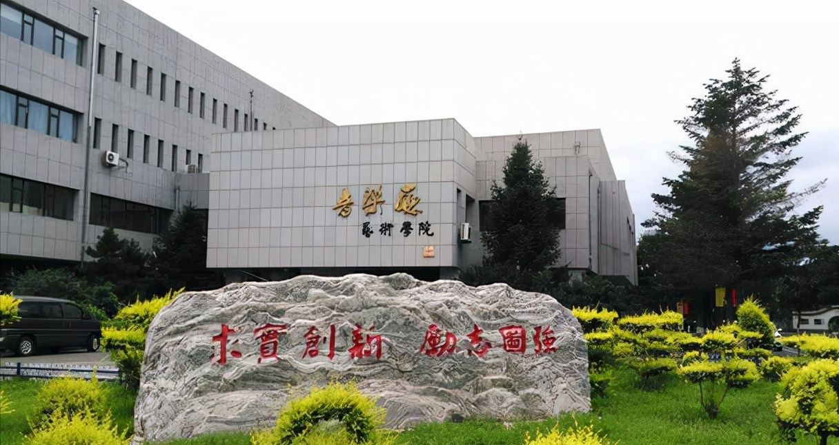 “机械四小龙”：合肥工业大学略有下滑，燕山大学仍未进入双一流