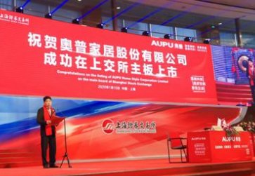 集成吊顶行业A股上市品牌有哪些？这里都为你罗列出来啦