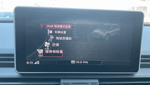 「独家分享」老司机都未必知道的23个车辆隐藏使用技巧