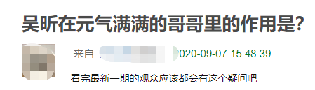 死守《快本》16年，谢娜怀孕两次，吴昕怎么就得不到重用？