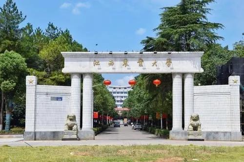 江西46所高校排名！“江财”进前3甲，看前10强高校都是哪所