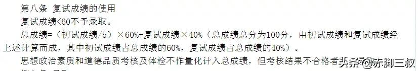 海量招生！2021大连医科大学录取信息详解，到底多少分能上岸？