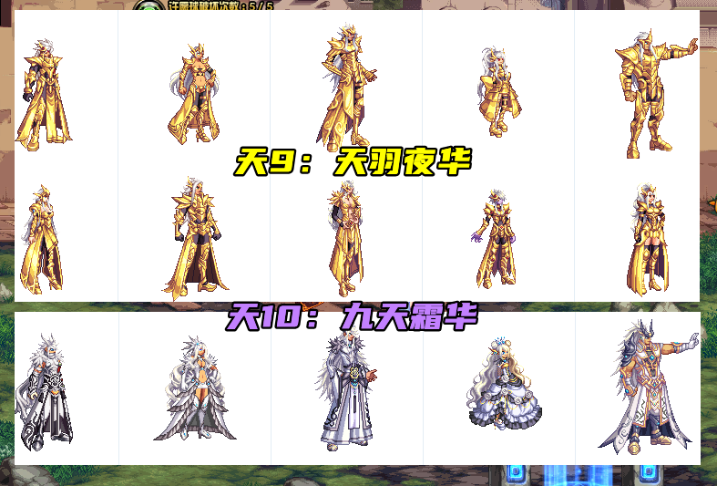 dnf国服天空(DNF：国服12套天空套展示！丹青套人气逆袭，全职业通选)