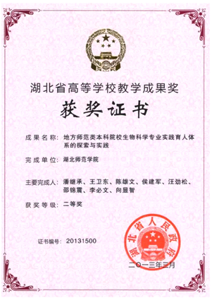 就业率98%、一大批学生考研清华！报考湖北这所大学，前景广阔