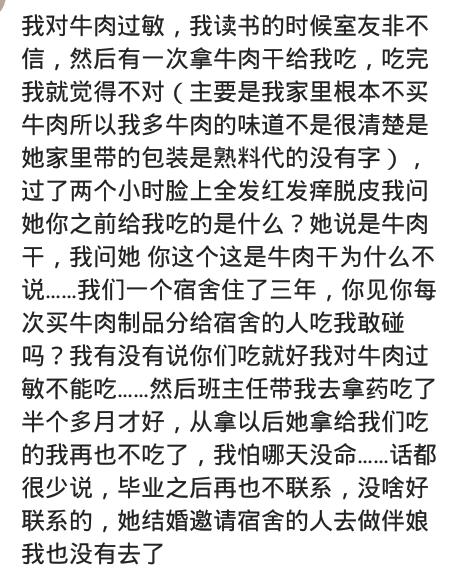 店员极力推荐珍珠粉，说能美白在手背上试了，店员脸都绿了