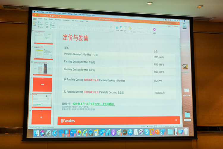 Windows系统在Mac上也能流畅使用 Parallels  Desktop  15正式发布
