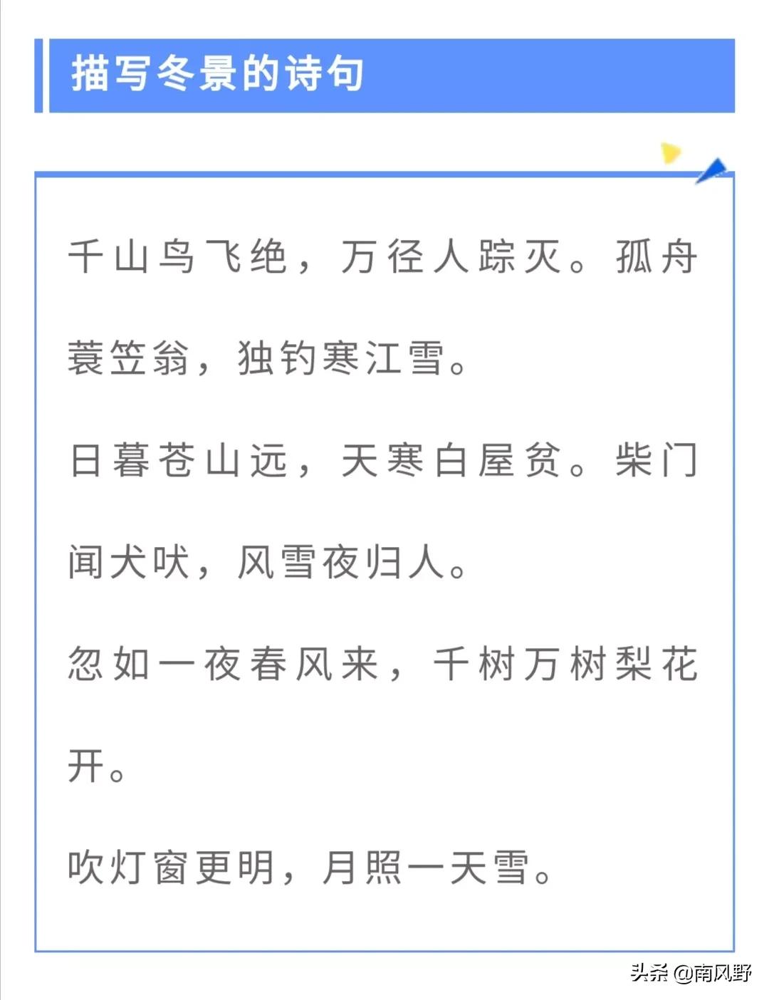 作文里的名句，分类归纳，强烈建议收藏