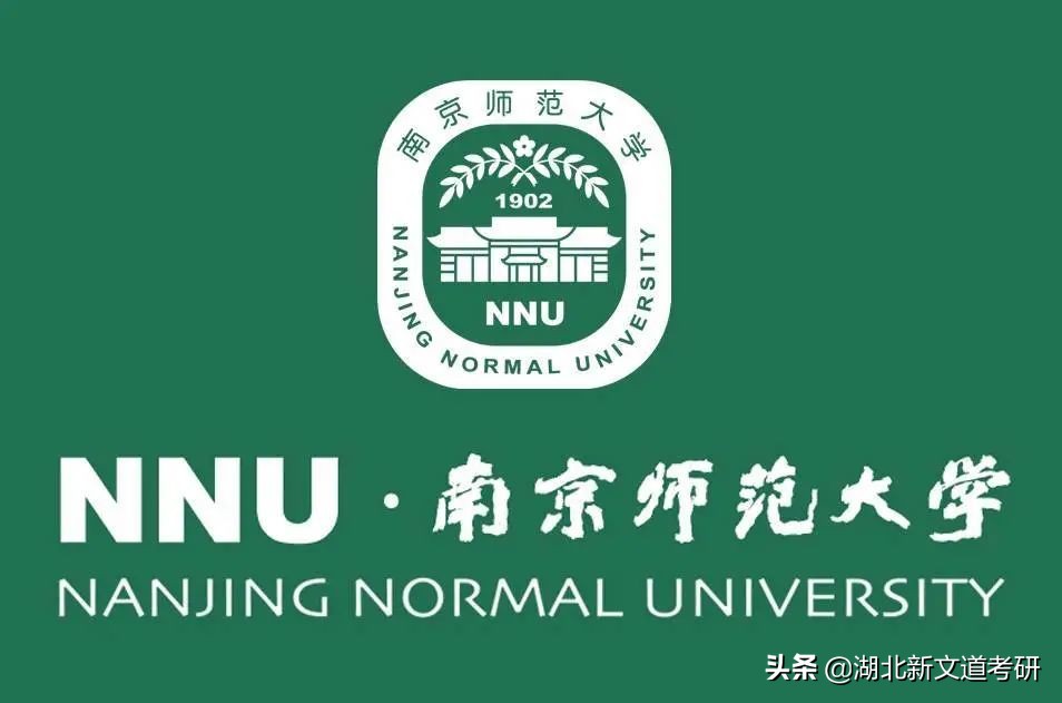 南京师范大学22考研难度分析！被吐槽“水最深”的211，是真的吗