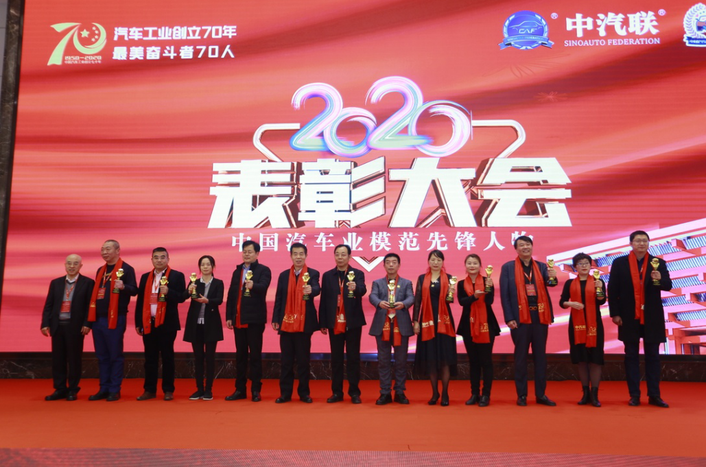 乔永锋：向汽车业最美奋斗者致敬