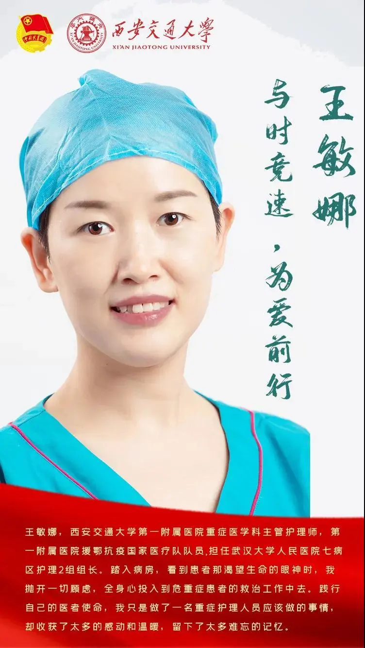 @兰州大学，我们都是收信人！