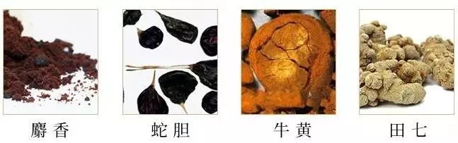 王艳、秦海璐、刘亦菲都在用片仔癀，谁用谁白，受到众多明星青睐