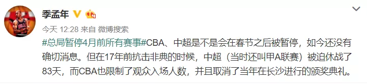 cba为什么休战两周(CBA至少推迟两周！郭艾伦、林书豪发声！这下真的没球看了)