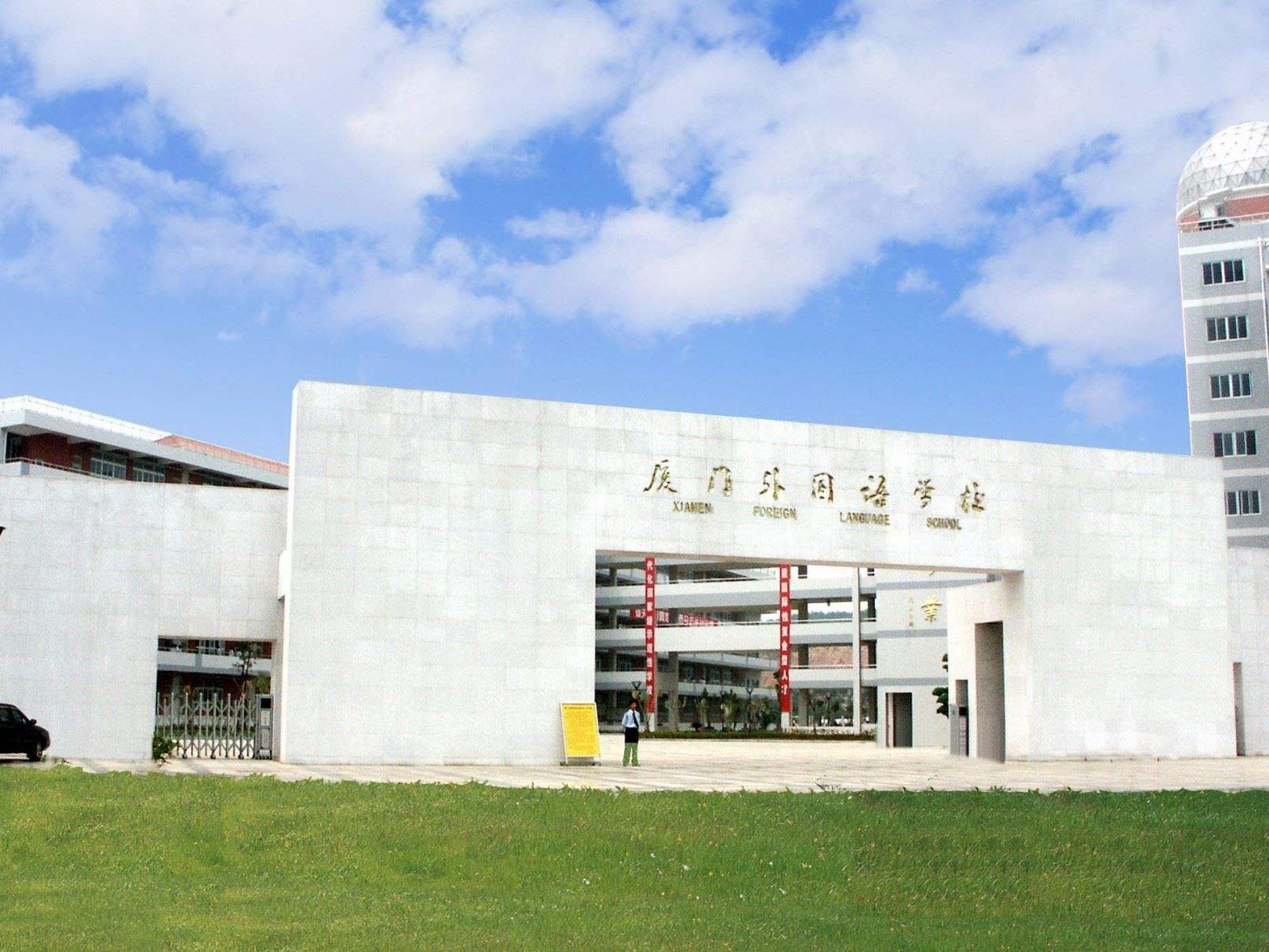 福建排名前四的高中，泉州五中荣登榜首，福州是不是太没排面了？