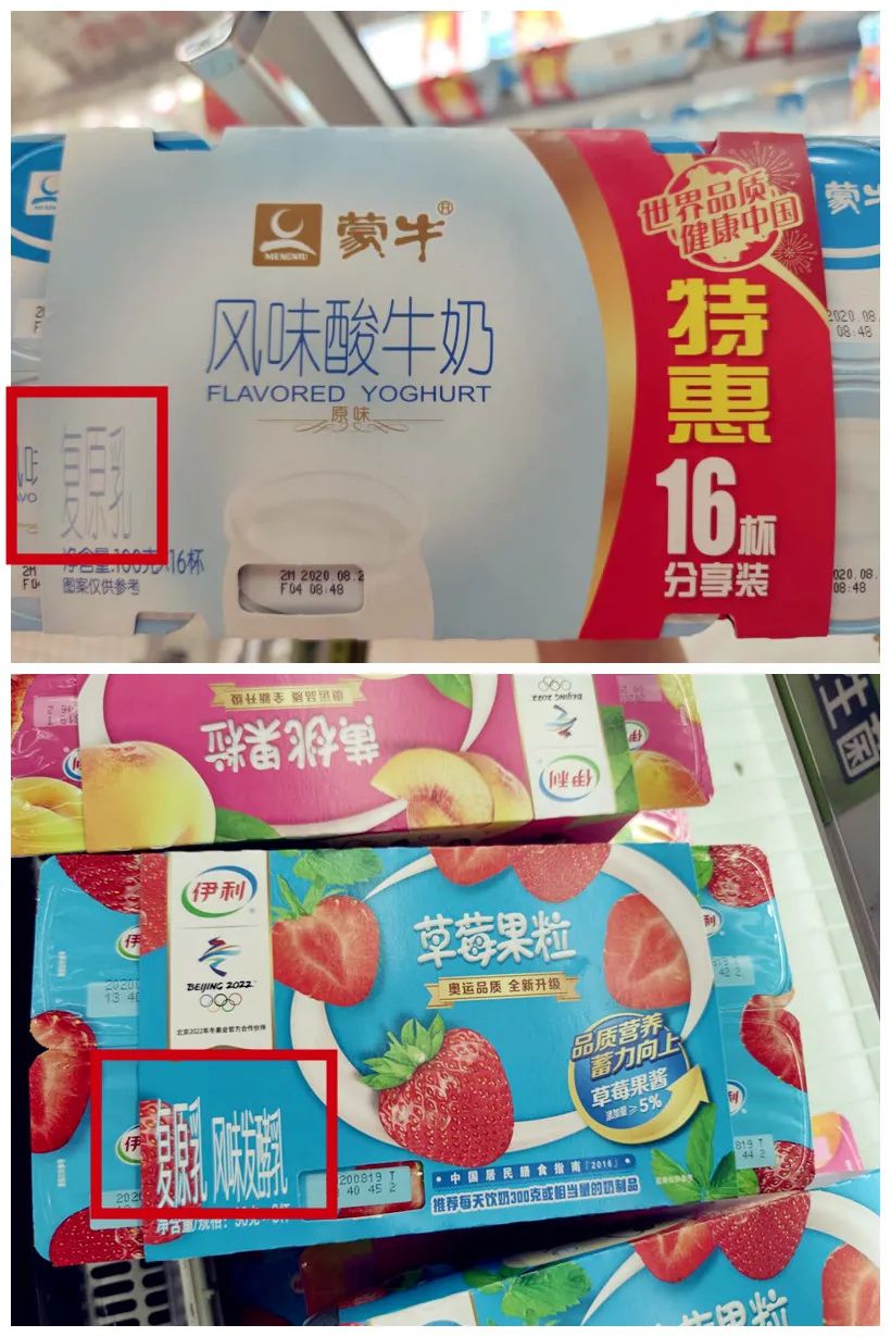 如何给孩子选酸奶？你不知道的酸奶冷知识全在这里了