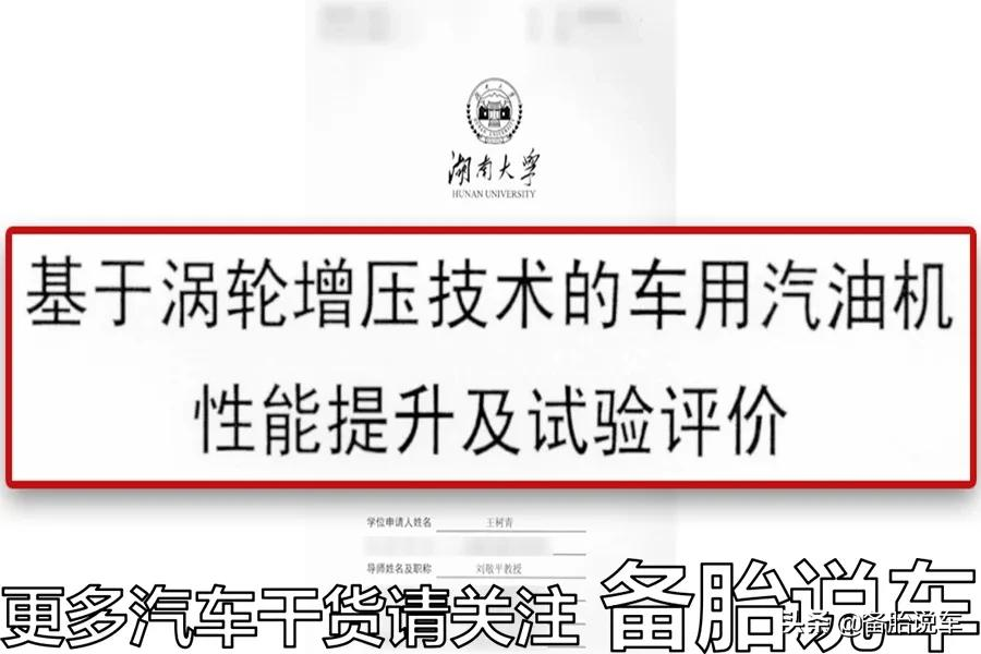 为什么现在的发动机，转速能拉到6000转都算很高了？