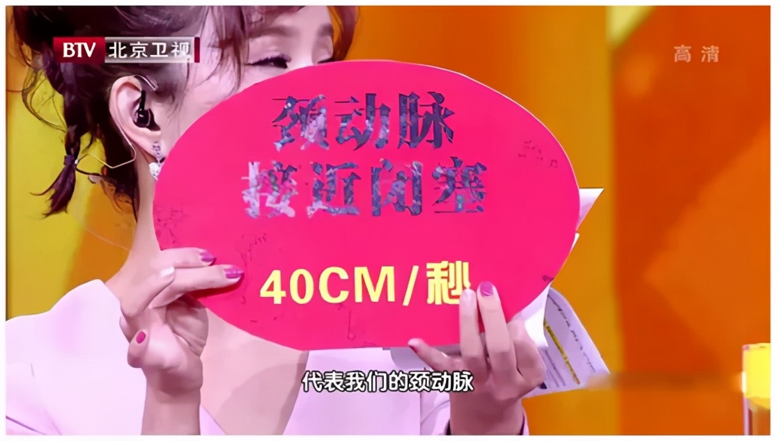 颈动脉斑块能逆转？满足3个条件，常吃“3+3+2”，调血脂、控斑块，血管更健康