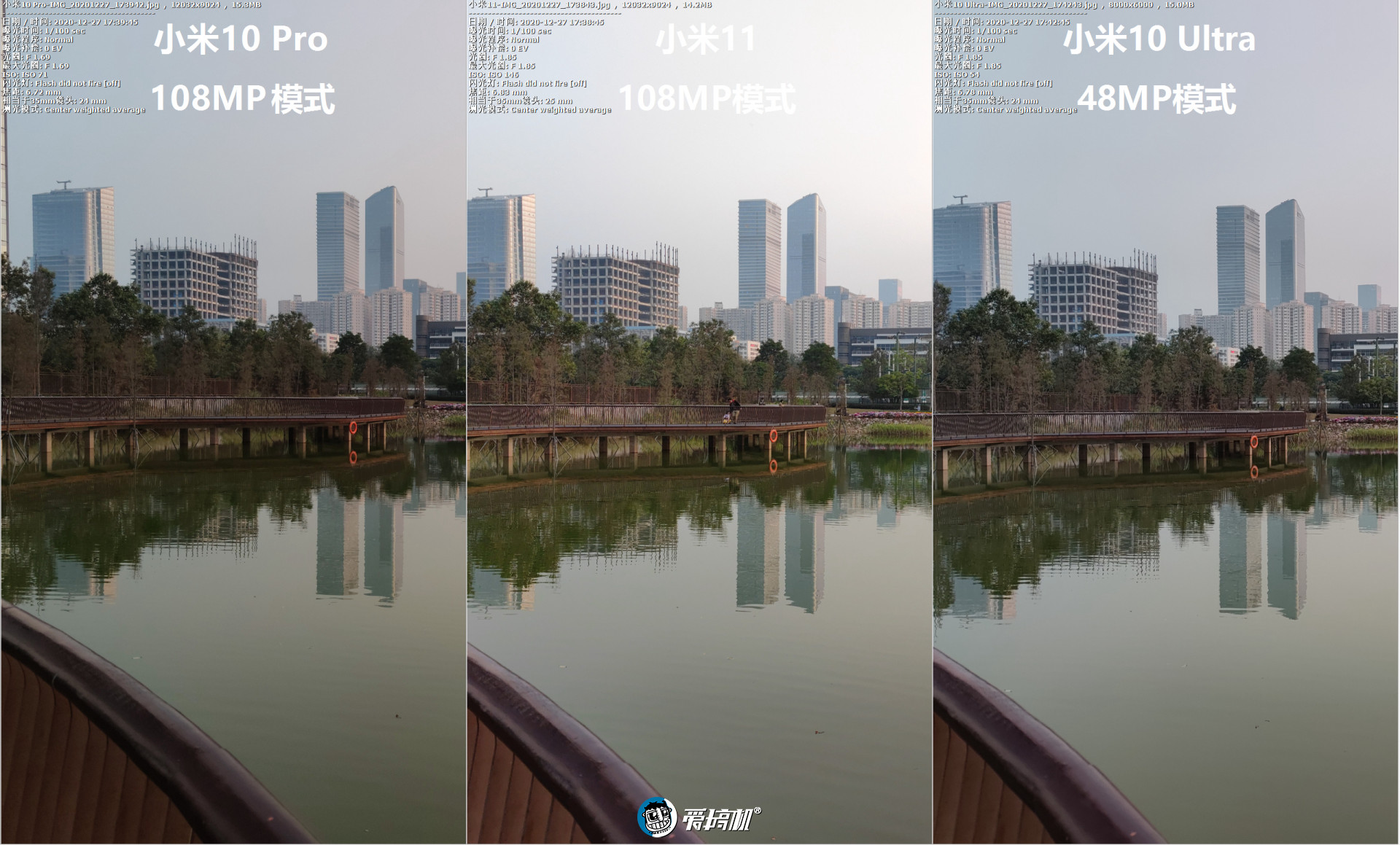 纯粹好奇，小米11、小米10 Ultra、小米10 Pro拍照对比