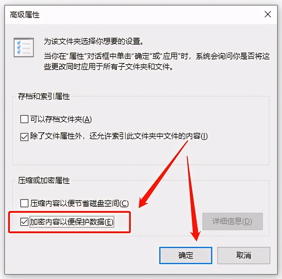 电脑文件怎样加密？保护个人文件的技巧
