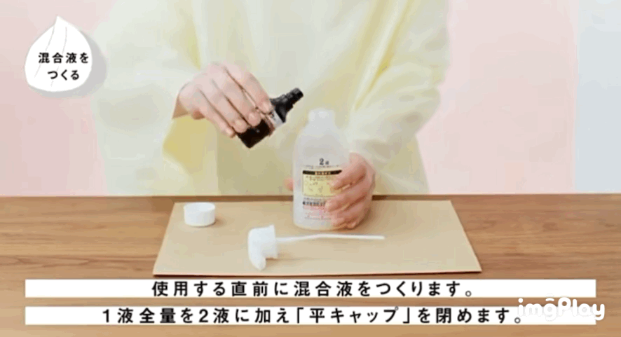 日本花王染发剂怎么用（日本花王泡泡染发剂的使用方法）