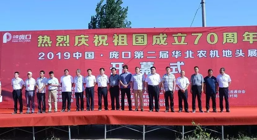 2019中國·龐口第二屆華北農(nóng)機地頭展取得圓滿成功