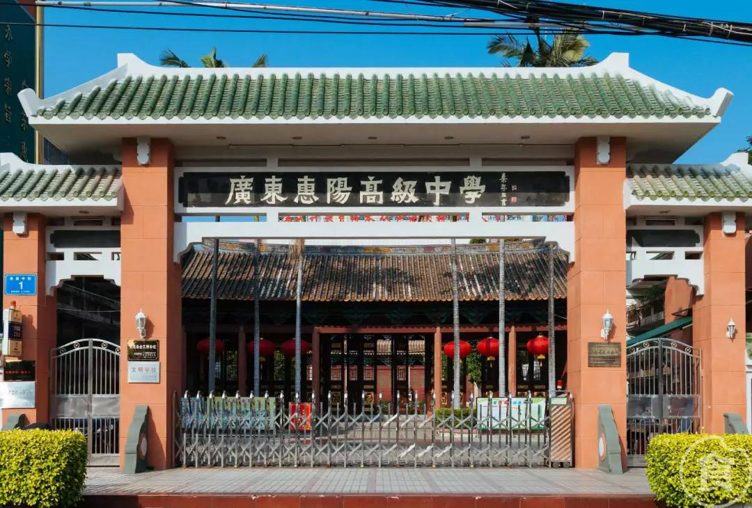 一中,南山,老惠高,五中,惠州四大初中学区房曝光