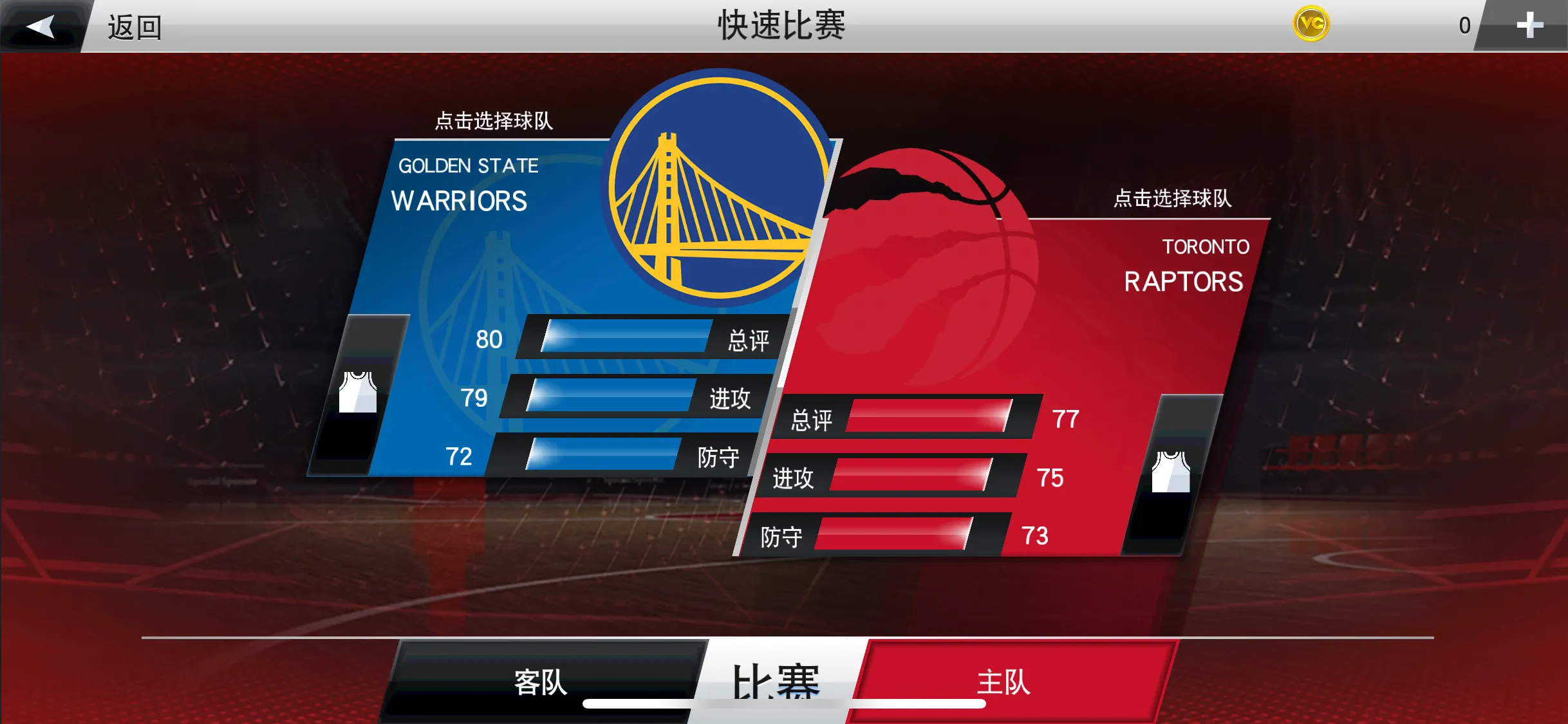 nba 手游有哪些(nba系列手游)