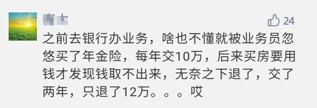 延迟退休快来了，未来的养老怎么办？你想过以后钱从哪里来吗