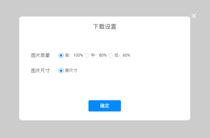 这4个大厂出品的免费设计工具，比收费的网站良心，却没人知道