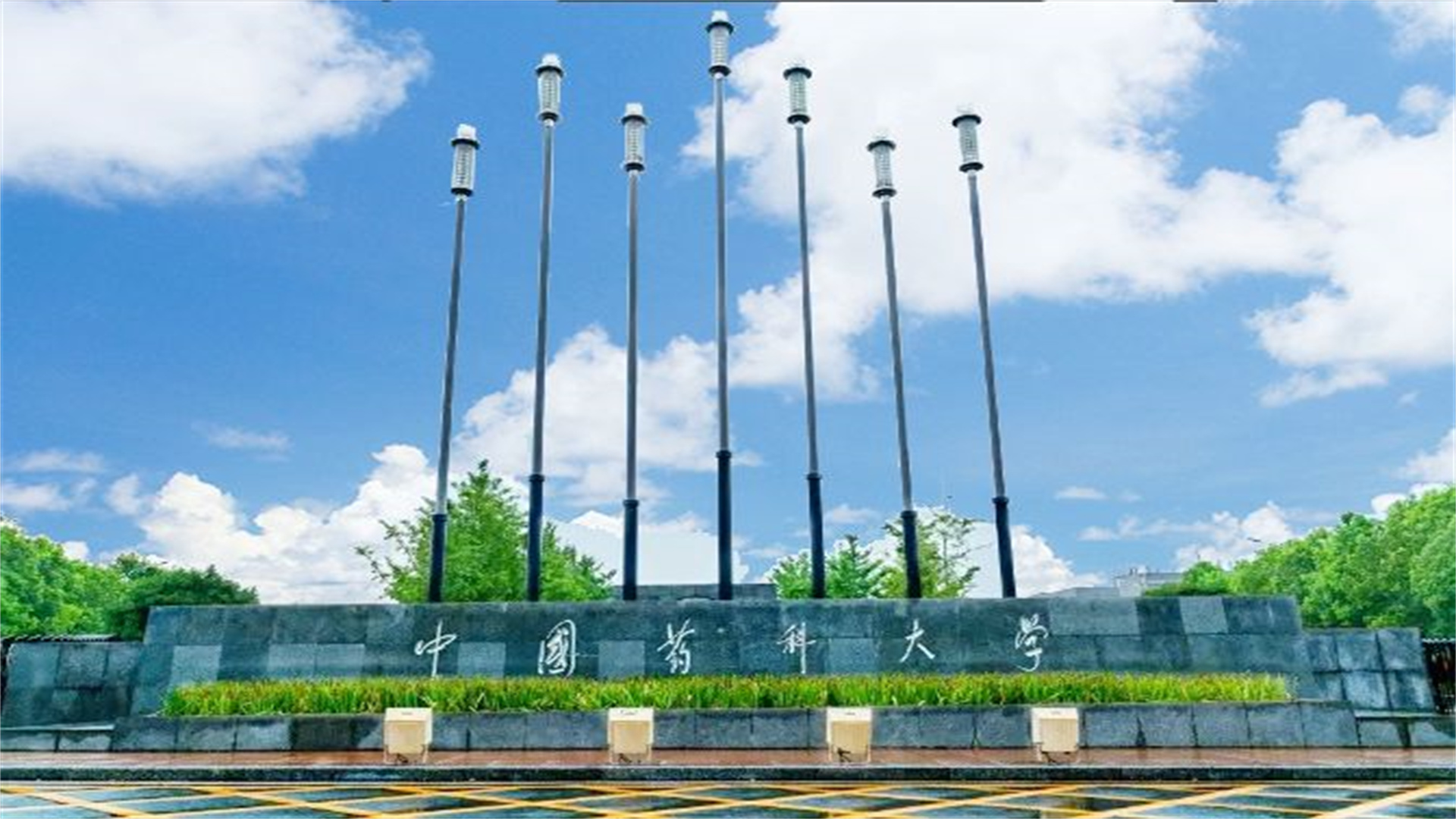 药学学科分析及院校推荐！药学分析“第一吃香”，女生的优选