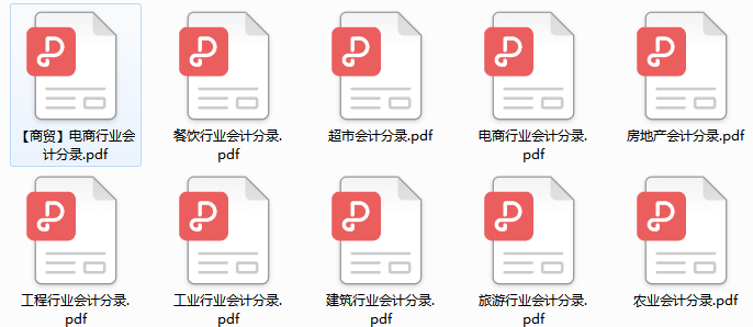 物流企业账务处理难？会计李姐带来：物流企业会计分录+案例解析