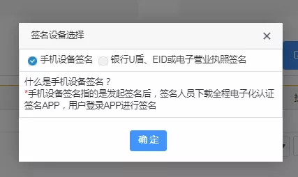 速看，“全程不见面”营业执照网上申报报指南（记得收藏）
