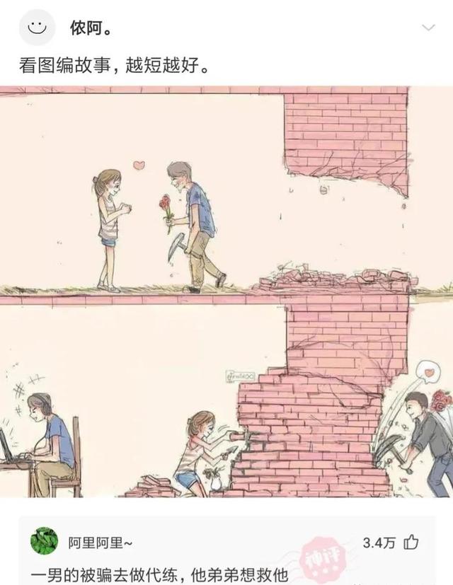 爆笑神回复：如果女孩子姨妈来了，最希望听到男孩子说什么话呢
