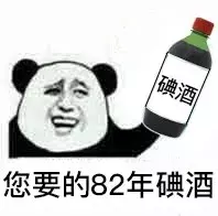 什么叫蹦迪链(第一次蹦迪之前，我应该准备什么才不显得土？)