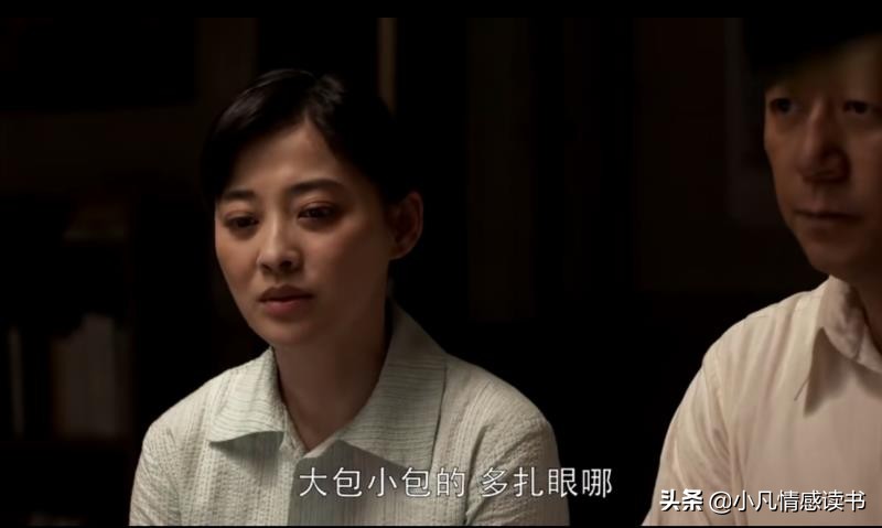 《父母爱情》：安杰说姐姐是佣人，背后隐藏的心理，可怕又可悲