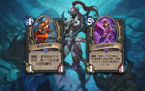 炉石传说|新卡：猎人获史诗级加强？历代最美小姐姐大排名