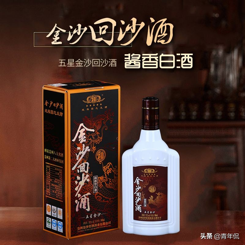 200元以下的酱香酒口粮酒推荐，低价也能买到比较实惠的酱香酒