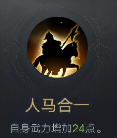 《荣耀新三国》武将大百科之马超全解