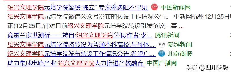 民办院校真的比不上独立院校？知晓四大区别和三大误区就明白了