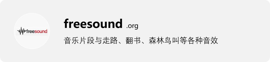 60个设计师必备免费可商用资源站重磅推荐