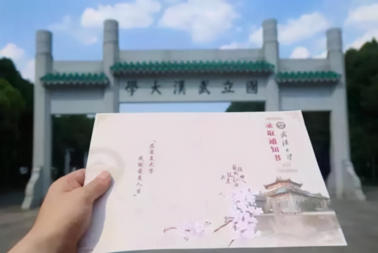 高考想上“一本”大学，需要考多少分？不足500分还有机会吗？