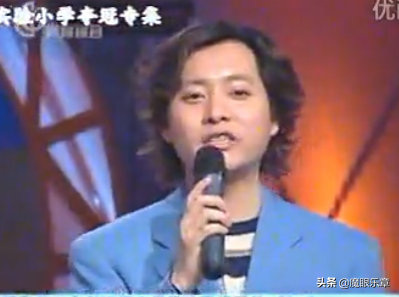 《五星奖大擂台》20年前红透上海，9位主持人如今均已隐退