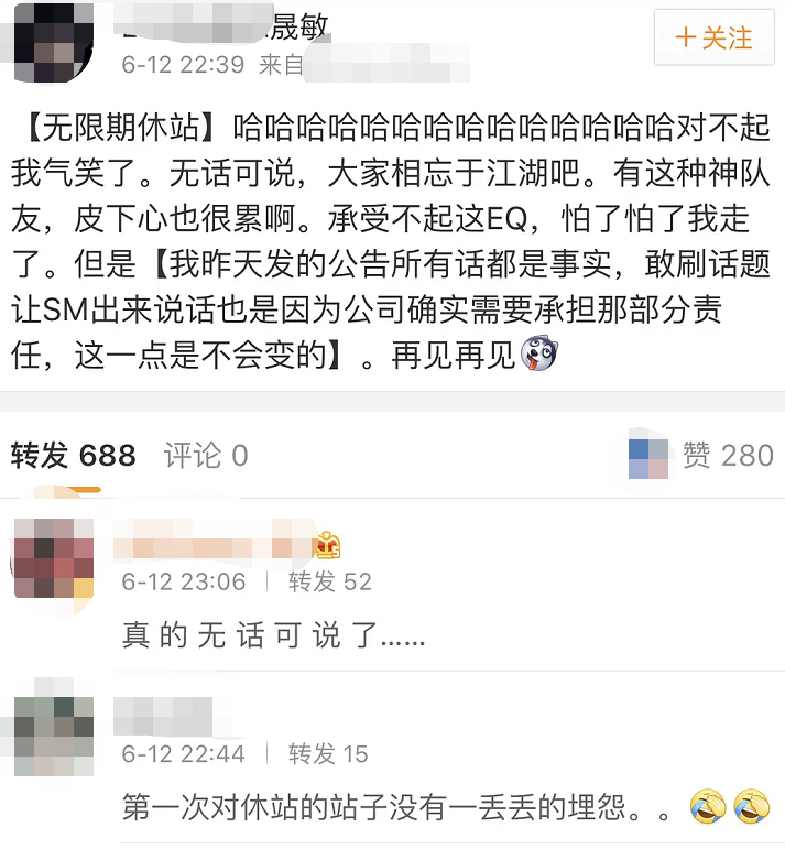 巅峰时秘密结婚，后为炒作和老婆节目中热吻，李晟敏竟还不退团？